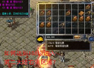 ��δﵽ186������ڶ���½�Ҳ�����