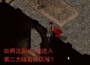 ��δﵽ186������ڶ���½�Ҳ�����