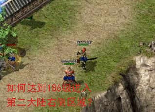 ��δﵽ186������ڶ���½�Ҳ�����