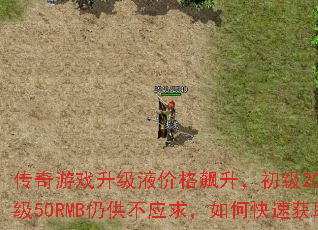 ������Ϸ����Һ�۸����������20RMB�м�50RMB�Թ���Ӧ����ο��ٻ�ȡ��