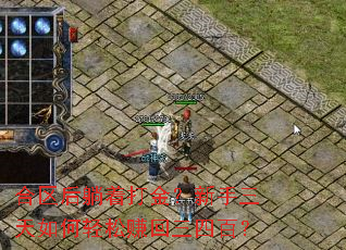 ���������Ŵ�����������������׬�����İ٣�