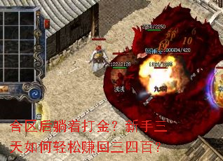 ���������Ŵ�����������������׬�����İ٣�