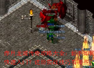 �������Ǵ��湥�Դ�ȫ��������ο������ţ�����ʵս��������Щ��