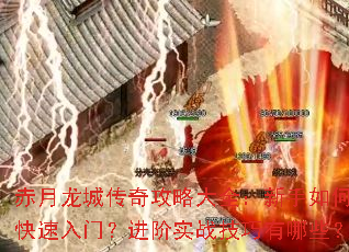 �������Ǵ��湥�Դ�ȫ��������ο������ţ�����ʵս��������Щ��