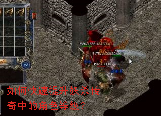 ��ο���������ɱ�����еĽ�ɫ�ȼ���