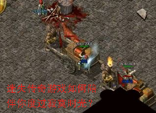 ��ʧ������Ϸ��������ȹ���įʱ�⣿