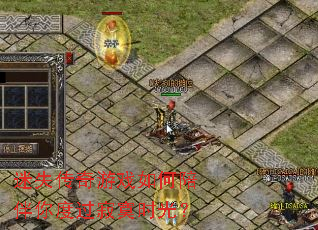 ��ʧ������Ϸ��������ȹ���įʱ�⣿