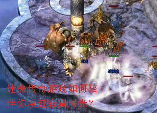 ��ʧ������Ϸ��������ȹ���įʱ�⣿