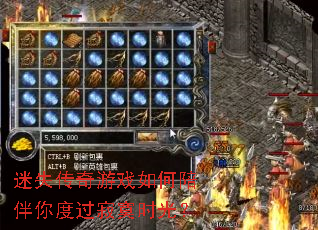 ��ʧ������Ϸ��������ȹ���įʱ�⣿