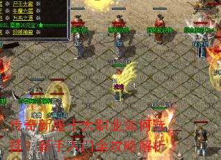 �����·�ʮ��ְҵ���ѡ����������ȫ���Խ���