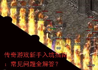 ������Ϸ�������ָ�ϣ���������ȫ���