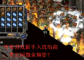 ������Ϸ�������ָ�ϣ���������ȫ���