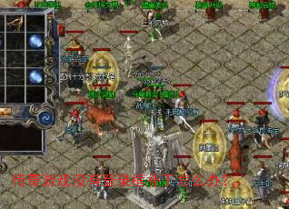 ������Ϸû�е�¼�򲹶���ô�죿