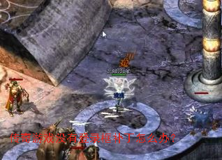 ������Ϸû�е�¼�򲹶���ô�죿