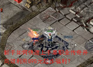 ������ο������ֵ�ְҵ���沢��Ч����898Ԫ�𲽸�����