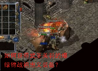 ��λ����ʥ����ı��̽�ս������װ����