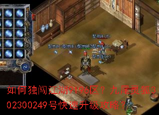 ��ζ�������9196������β���302300249�ſ����������ԣ�