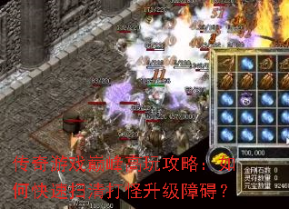 ������Ϸ�۷���湥�ԣ���ο���ɨ���������ϰ���