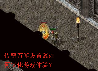 ������������������Ż���Ϸ���飿