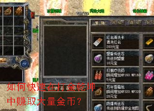 ��ο����ڴ��Ǭ����׬ȡ������ң�