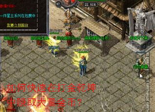 ��ο����ڴ��Ǭ����׬ȡ������ң�