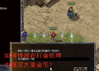 ��ο����ڴ��Ǭ����׬ȡ������ң�