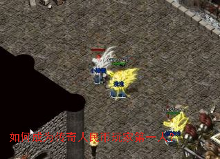 ��γ�Ϊ�����������ҵ�һ�ˣ�