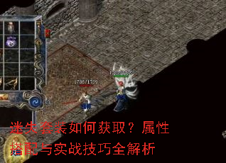 ��ʧ��װ��λ�ȡ�����Դ�����ʵս����ȫ����