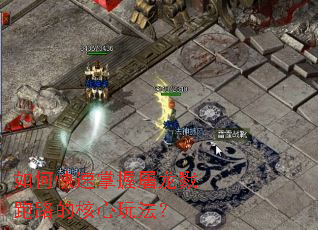 ��ο�����������¾��·�ĺ����淨��