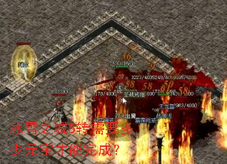 ��ѩ֮��5ת��Ҫ����Ԫ��������ɣ�