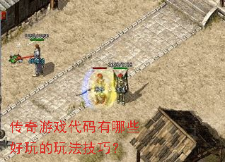 ������Ϸ��������Щ������淨���ɣ�