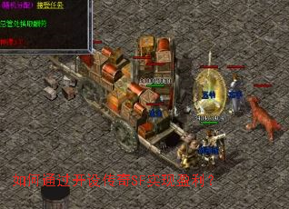 ���ͨ�����贫��SFʵ��ӯ����