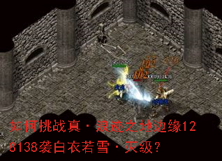 �����ս�桤�˼�֮�ر�Ե128138Ϯ������ѩ���𼶣�