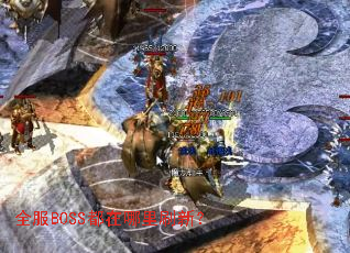 ȫ��BOSS��������ˢ�£�