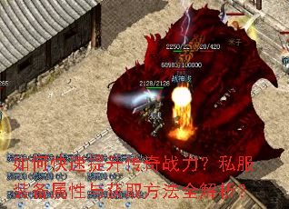 ��ο�����������ս����˽��װ���������ȡ����ȫ������