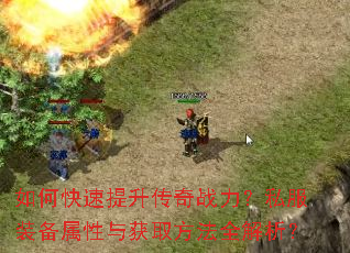 ��ο�����������ս����˽��װ���������ȡ����ȫ������