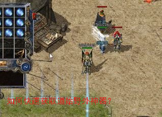 ��ο��ٻ�ȡ��ʼҰ��������