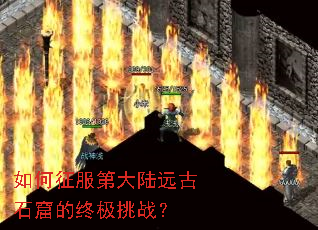 ��������ڴ�½Զ��ʯ�ߵ��ռ���ս��