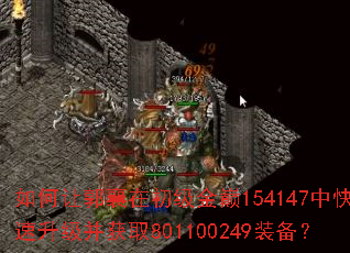 ����ù����ڳ�������154147�п�����������ȡ801100249װ����