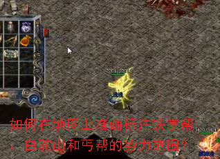 ����ڵ�ͼ��׼ȷ��ע���ư����ɽ��ؤ���������Χ��