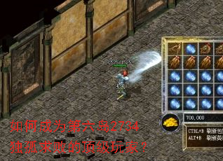 ��γ�Ϊ������2734������ܵĶ�����ң�