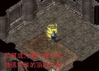 ��γ�Ϊ������2734������ܵĶ�����ң�