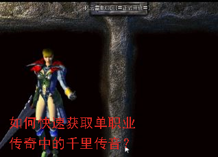 ��ο��ٻ�ȡ��ְҵ�����е�ǧ�ﴫ����