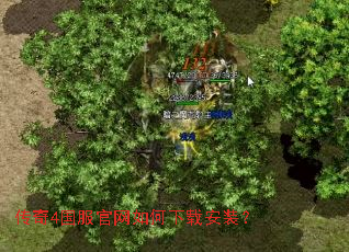 ����4��������������ذ�װ��