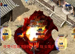 ����4��������������ذ�װ��