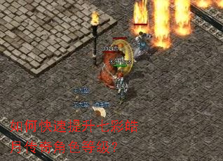 ��ο��������߲���´����ɫ�ȼ���