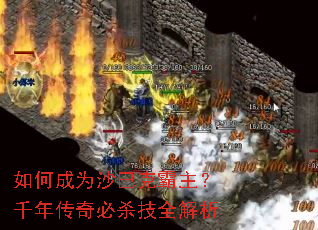 ��γ�Ϊɳ�Ϳ˰�����ǧ�괫���ɱ��ȫ����