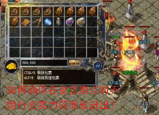 ���ȷ���ڻʹ��ݵ�ʱ�����л�ʵ���������ϳ���