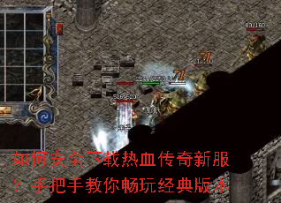 ��ΰ�ȫ������Ѫ�����·����ְ��ֽ��㳩�澭��汾