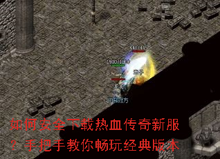 ��ΰ�ȫ������Ѫ�����·����ְ��ֽ��㳩�澭��汾